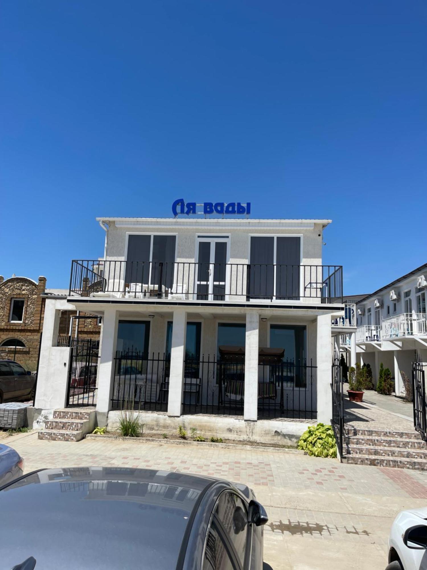 Ля Вады Hotel Zatoka Ngoại thất bức ảnh
